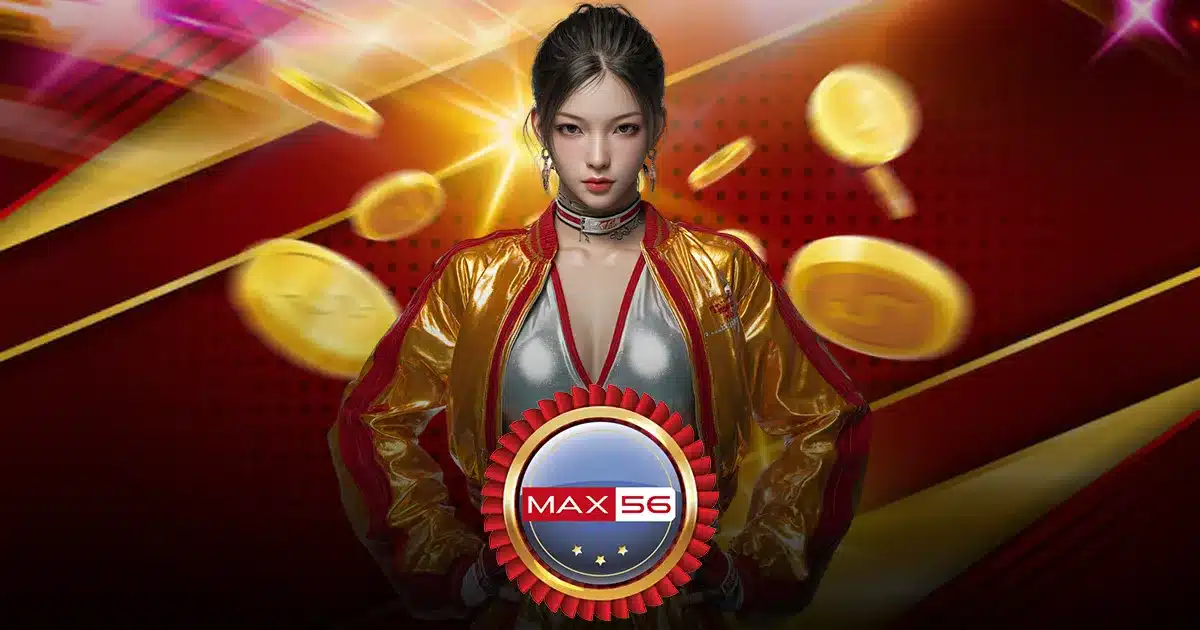 MAX56 Cover MAX56 Cover